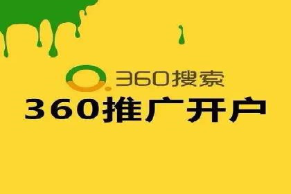 百度竞价广告成功案例：如何快速提升品牌曝光度